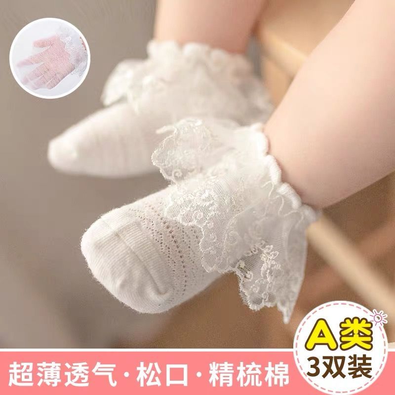 宝宝花边袜子夏季薄款透气新生婴儿袜子春夏网眼女童蕾丝公主甜美