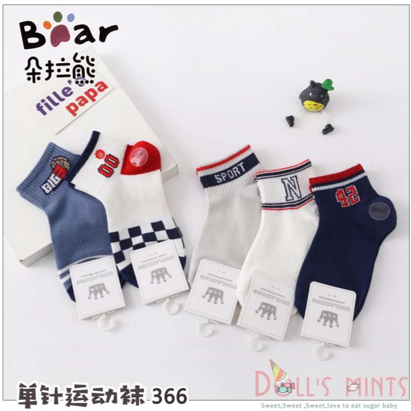 儿童袜子夏季薄款宝宝男童女童夏天中大童袜网眼春秋船袜短袜中筒