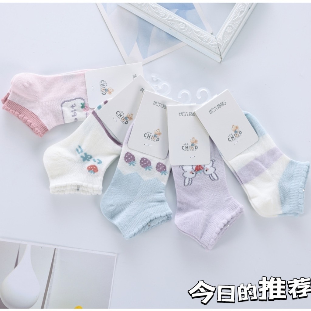 六指鼠无骨女童袜子夏季超薄款网眼纯棉透气短袜韩系卡通儿童袜子