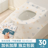 裹 Новое обновление Полное пакет ✨ Двухслойная защита 丨 Разделение воды и внутренние внутренние визцера [30 пакетов] 62*65см