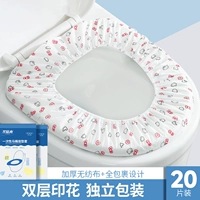 Увеличьте двойной слой печати [не -слоя+водонепроницаемая пленка PE] 20 таблетки