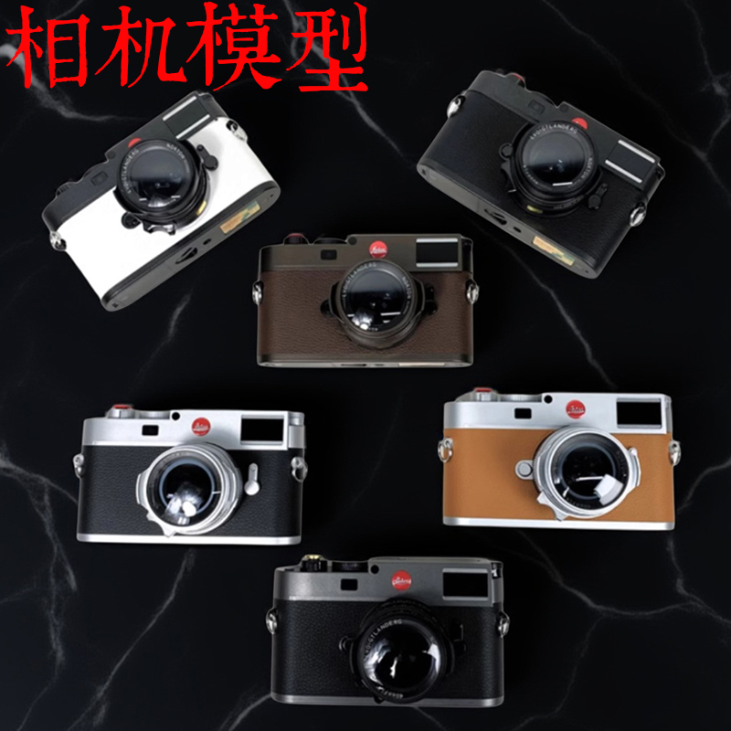 相机模型仿真复古怀旧老式摄像拍照道具样板间客厅书房摆件装饰品