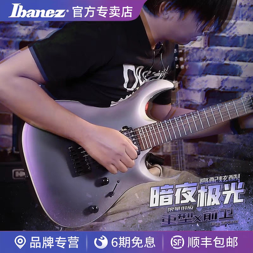 Ibanez爱宾斯依班娜RGA42EX-BAM电吉他24品固定琴桥