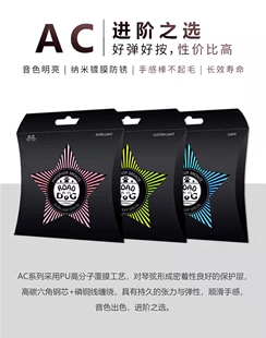 有梦乐器 路狗民谣木吉他琴弦AC11 / KE10电吉他琴弦覆膜防锈磷铜
