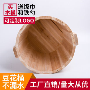 豆花桶豆腐花木桶香杉木豆腐脑木桶 豆花桶保温木桶饭桶/木寿司桶