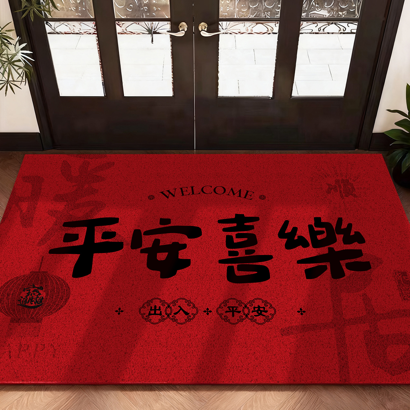 红色喜庆地毯入户可裁剪防滑脚垫