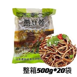 整箱 20袋黑豆皮五香千张丝开袋即食酒店特色 杜桥黑豆腐丝500g