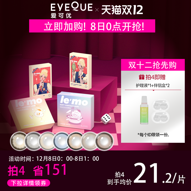 收藏加购再下单，送运费险+优先发货