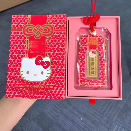 周家同款KT猫御守金片礼盒足金999包包挂件钥匙扣送闺蜜创意礼物