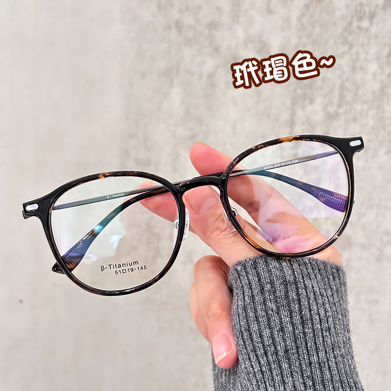 时尚玳瑁色近视眼镜框架女ins潮复古韩版时尚可配变色有度数