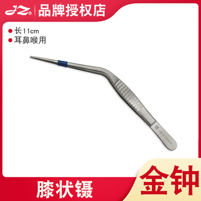 上海金钟膝状镊耳用镊