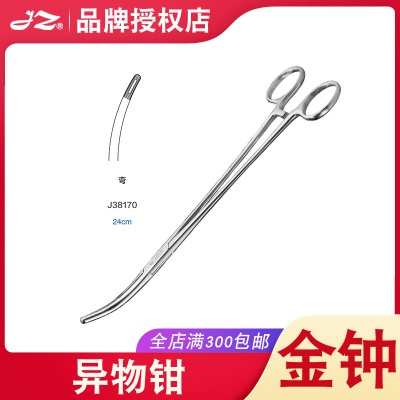 原厂正品上海金钟医用异物钳纱布剥离钳24cm弯J38170外科器械工具