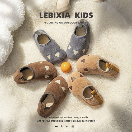 儿童地板鞋室内鞋家居鞋