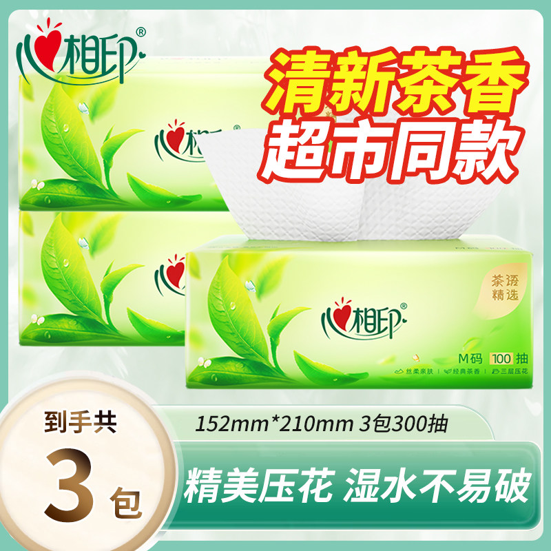 茶语清香100抽18包整箱心相印