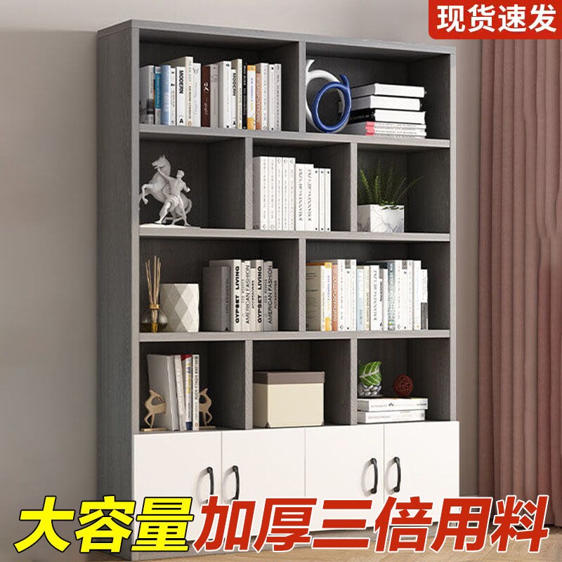 书架带门书柜落地多层组