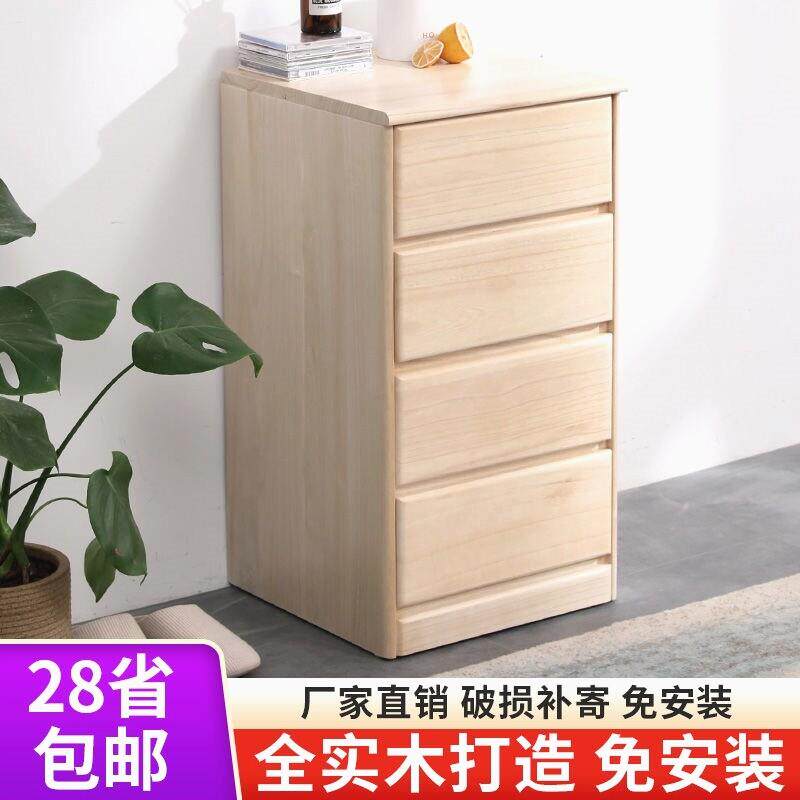 实木五斗柜卧室收纳柜子抽屉式储物中式简约现代客厅清仓特价