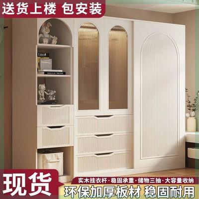 法式奶油风衣柜家用卧室小户型轻奢推拉门收纳衣橱儿童衣柜