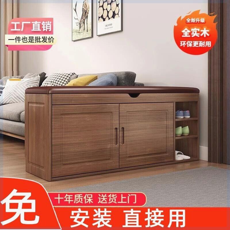 软包橡胶木鞋柜门口实木换鞋凳入户大容量储物家用防尘可坐鞋柜