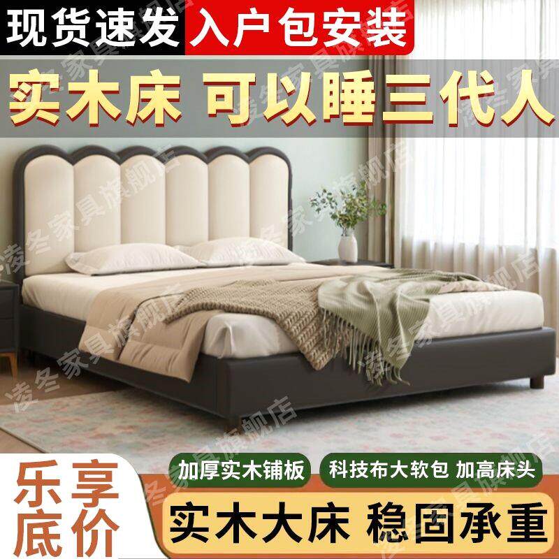 全实木床简约板式床现代双人床米主卧大床家用出租屋储物床婚大床