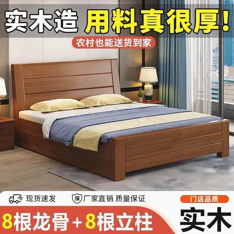 特价清仓双人床1.8x2米板式床单人床1.5m家用实木床1.2米出租房床