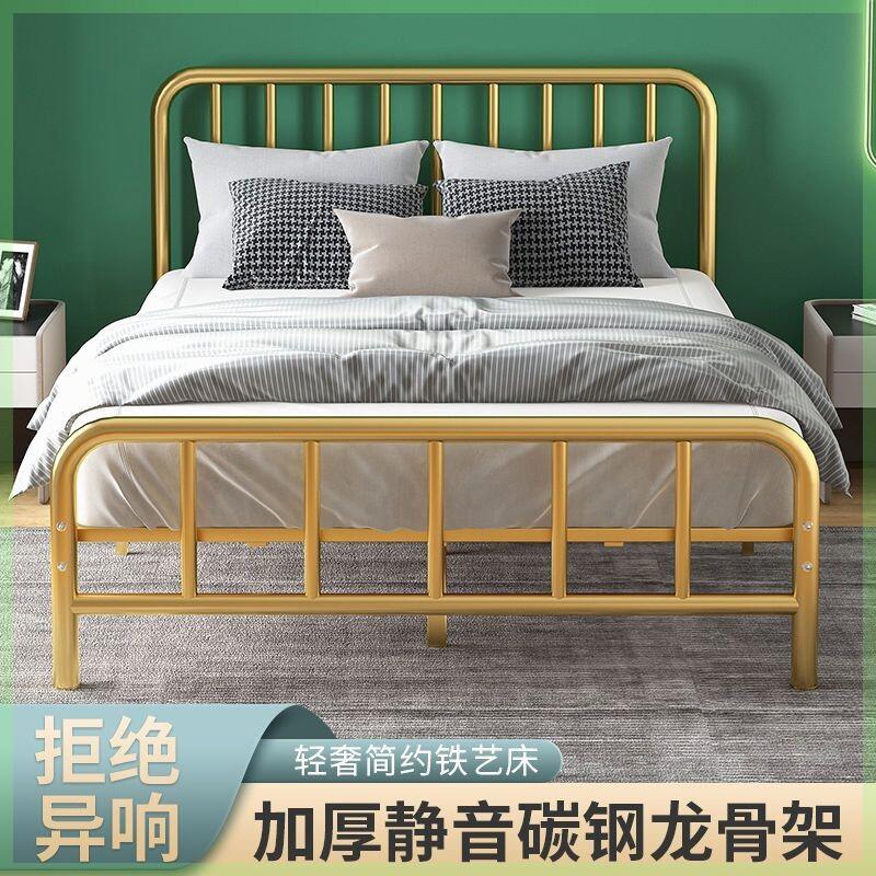 现代简约经济型铁艺床1.2米1.5米单人床宿舍公寓出租房家用铁架床