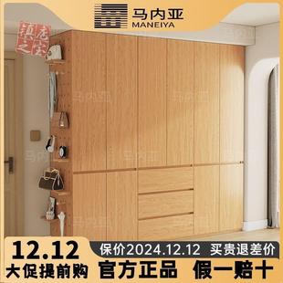 橡木衣柜新款 家用卧室主卧免拉手柜子 洞洞板衣柜分段式 爆款