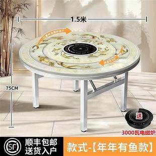 顺丰304加厚不锈钢转盘圆桌吃饭家用餐桌户外商用电磁炉餐桌火锅