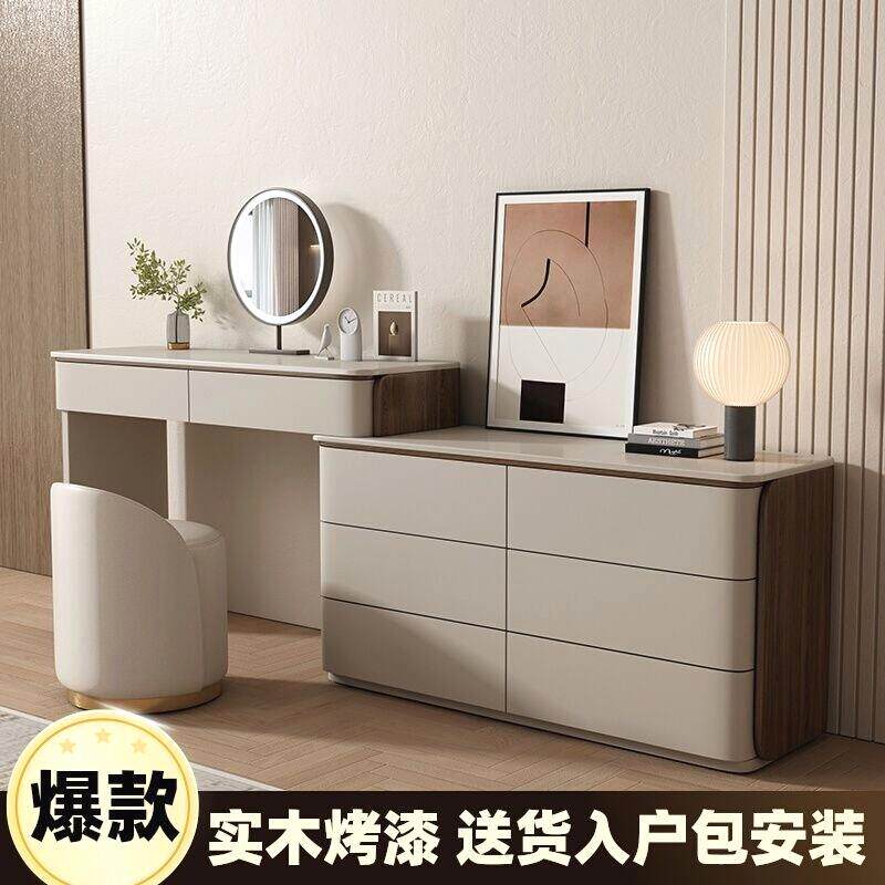 实木烤漆梳妆台奶油风斗柜卧室简约现代2025新款化妆台一体化妆桌