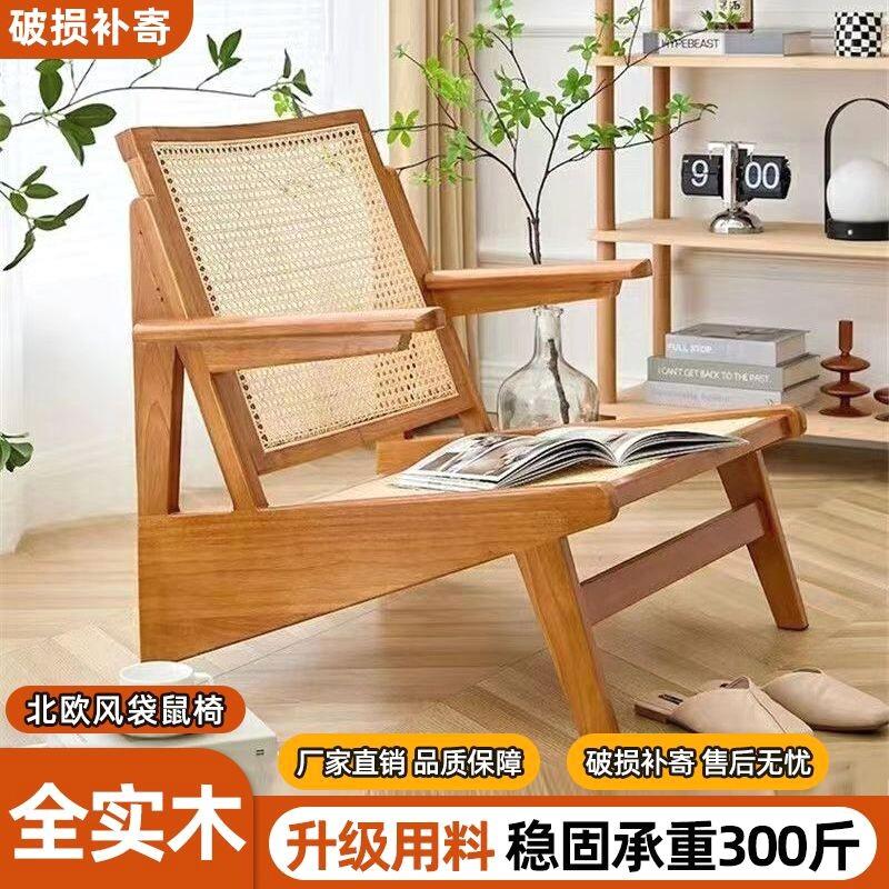 实木扶手躺椅藤编沙发懒人北欧椅子昌迪加尔阳台设计师袋鼠休闲椅