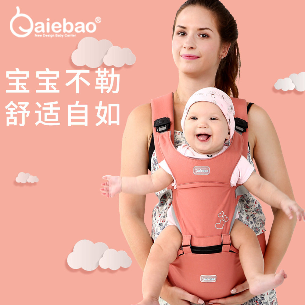 爱儿宝多功能婴儿背带前