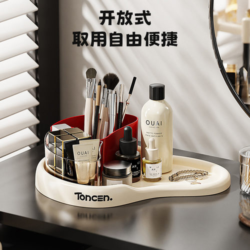 茶几遥控器收纳盒桌面小