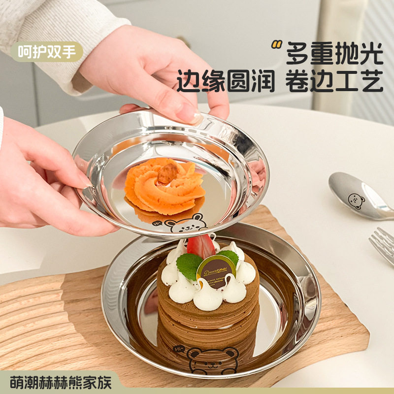 316不锈钢防溢餐盘家用食