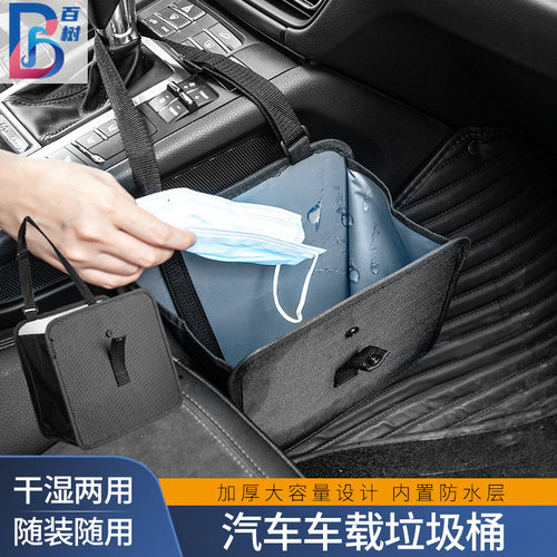 车载垃圾桶悬挂式置物袋