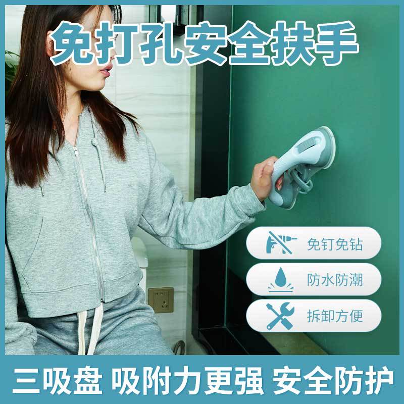 新款浴室防滑大号三吸盘