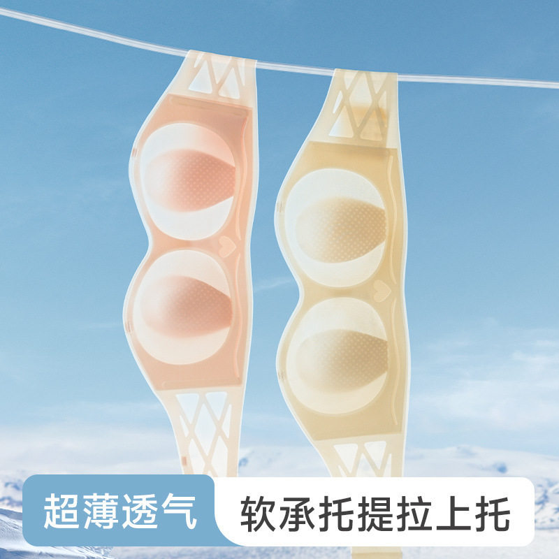 软支撑无痕无肩带内衣女