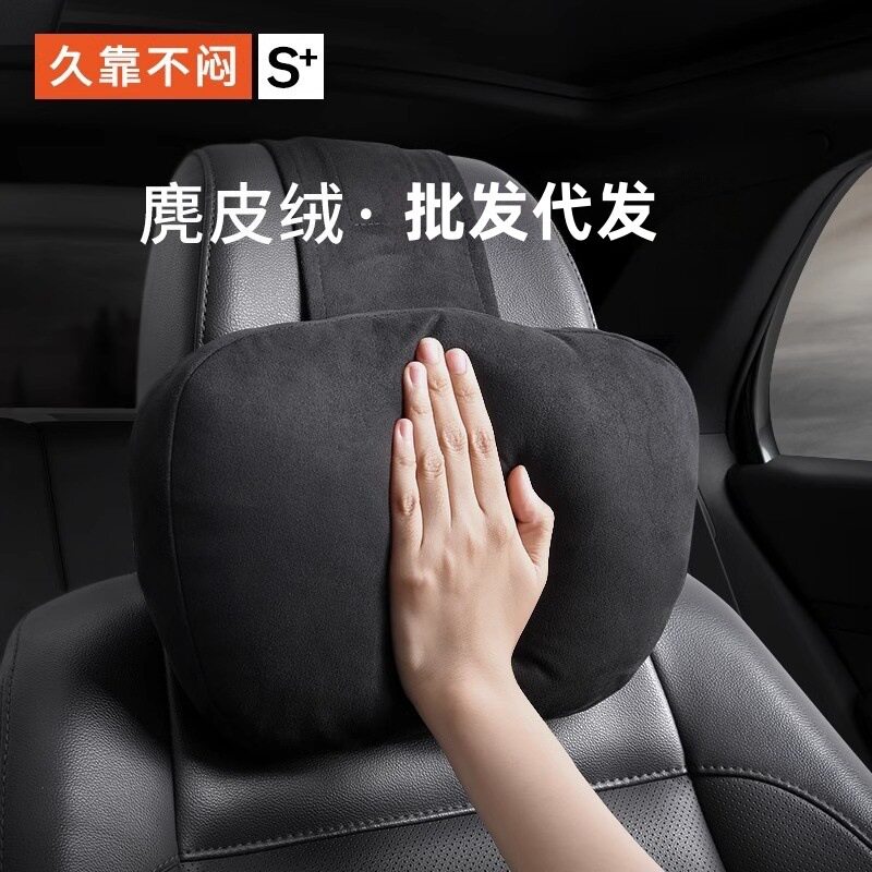 适用于汽车头枕腰靠护颈