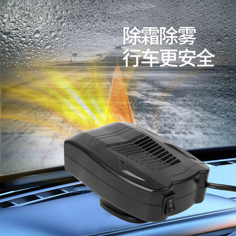 车载暖风机12v24用电冷暖