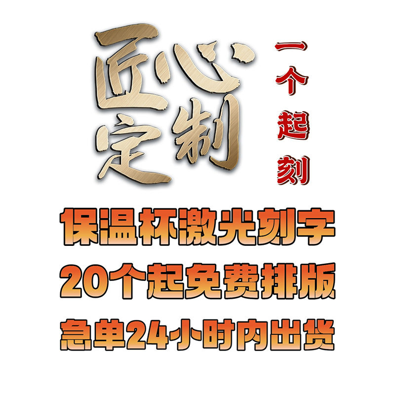 316不锈钢儿童吸管保温杯