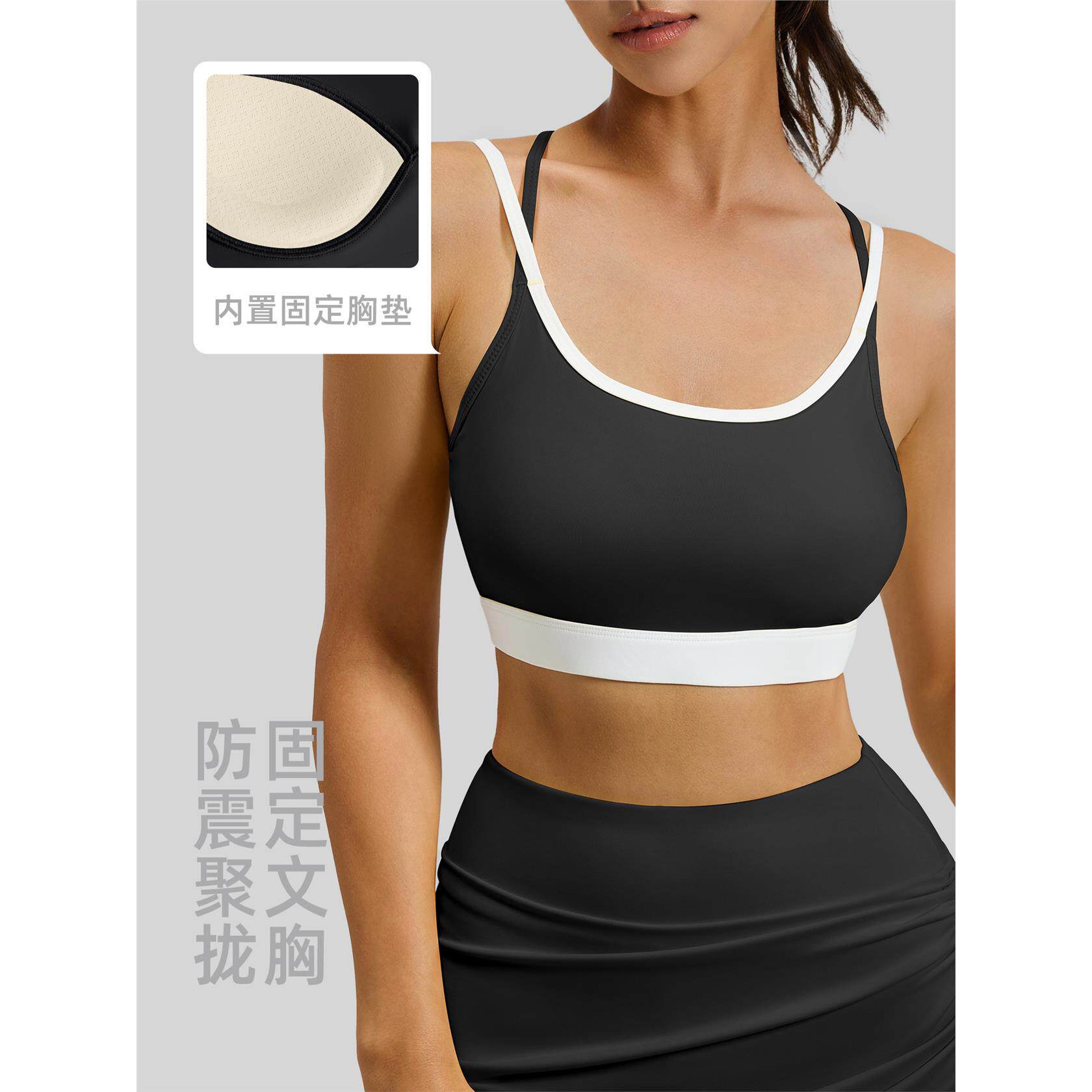 聚衣堂撞色交叉美背运动