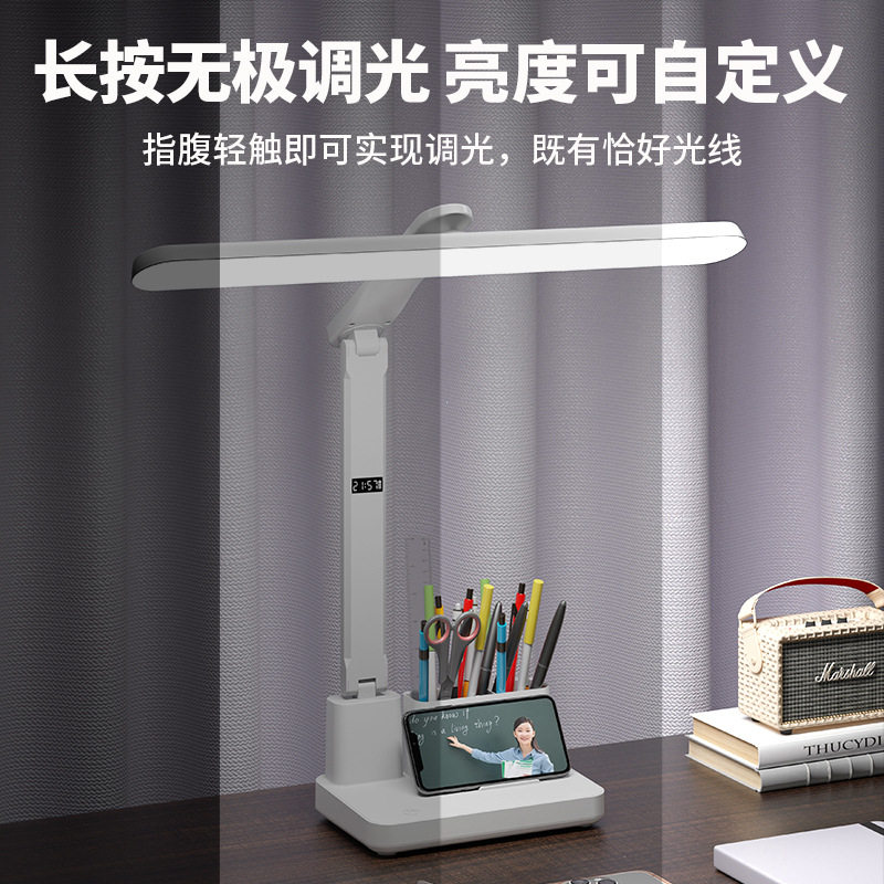 护眼led笔筒台灯学生学习