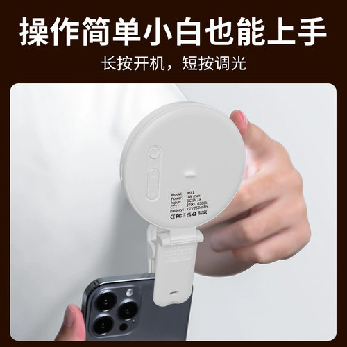 M81led便携式补光灯全彩R