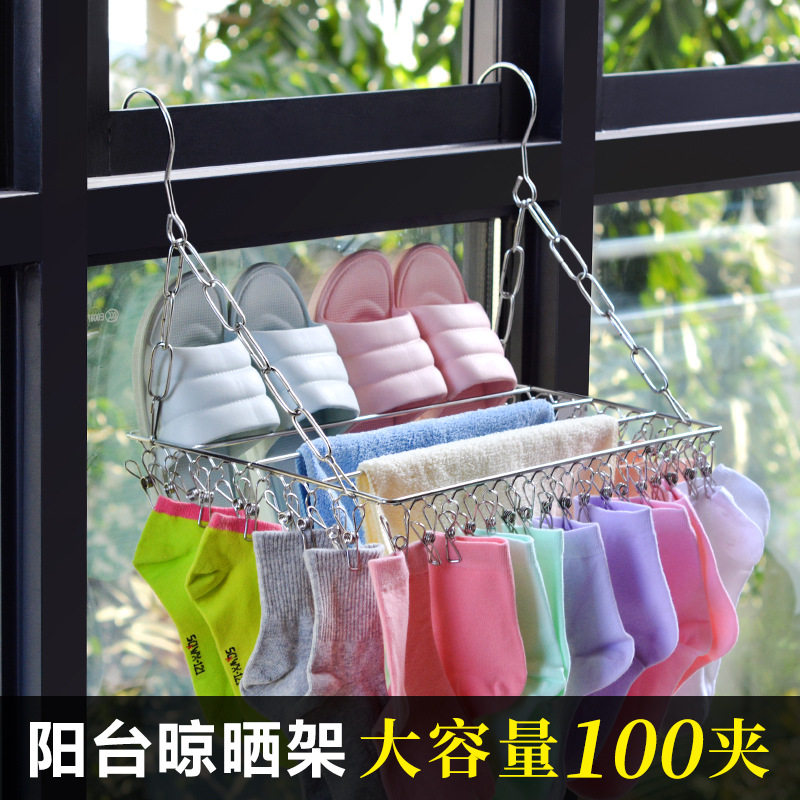 不锈钢晾晒架多用阳台晾