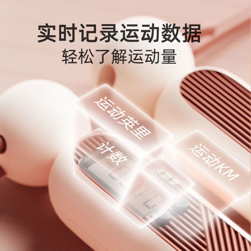 计数无绳跳绳体育中考记