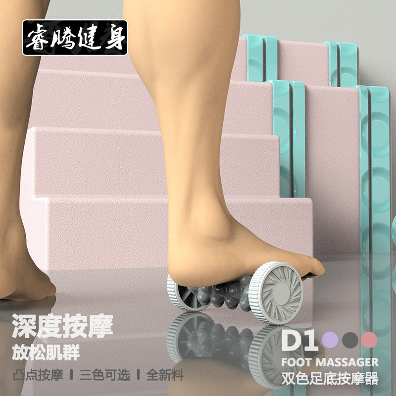 脚底按摩滚轮器瑜伽足底