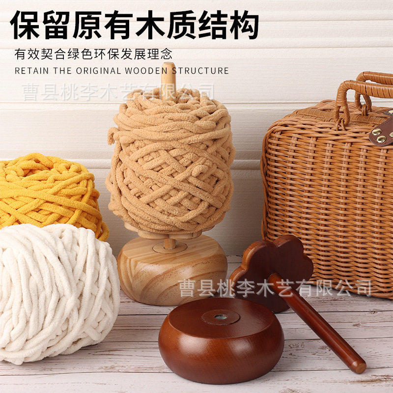 磁悬浮纱线架手工编织绕