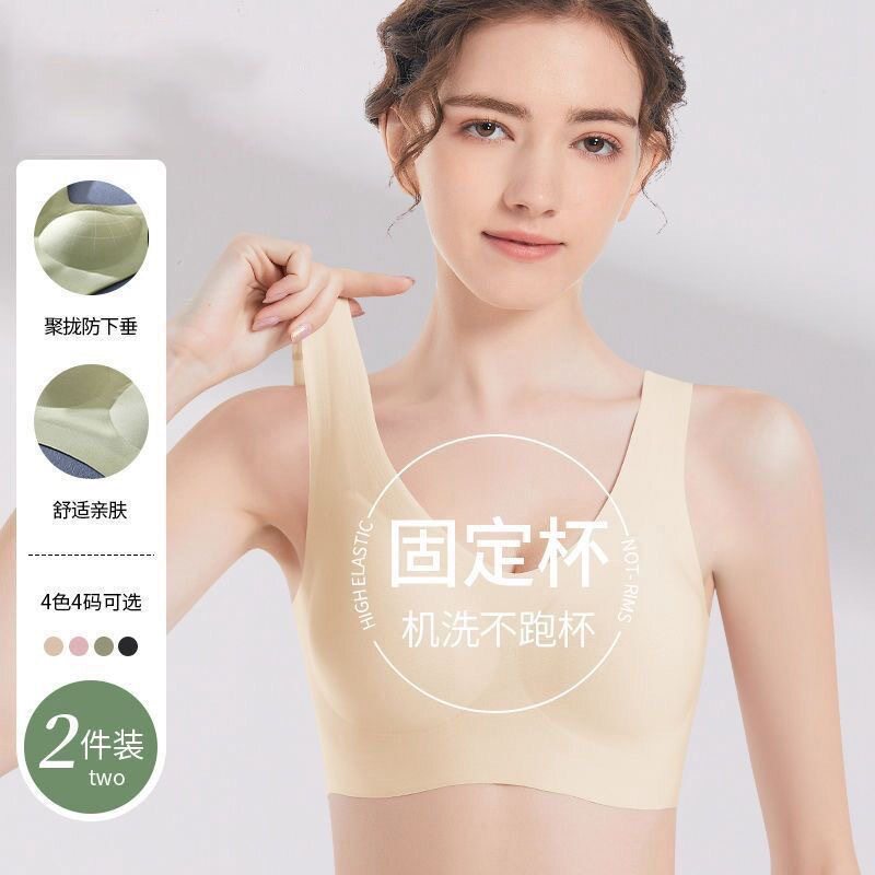 痕固定杯运动内衣女大胸