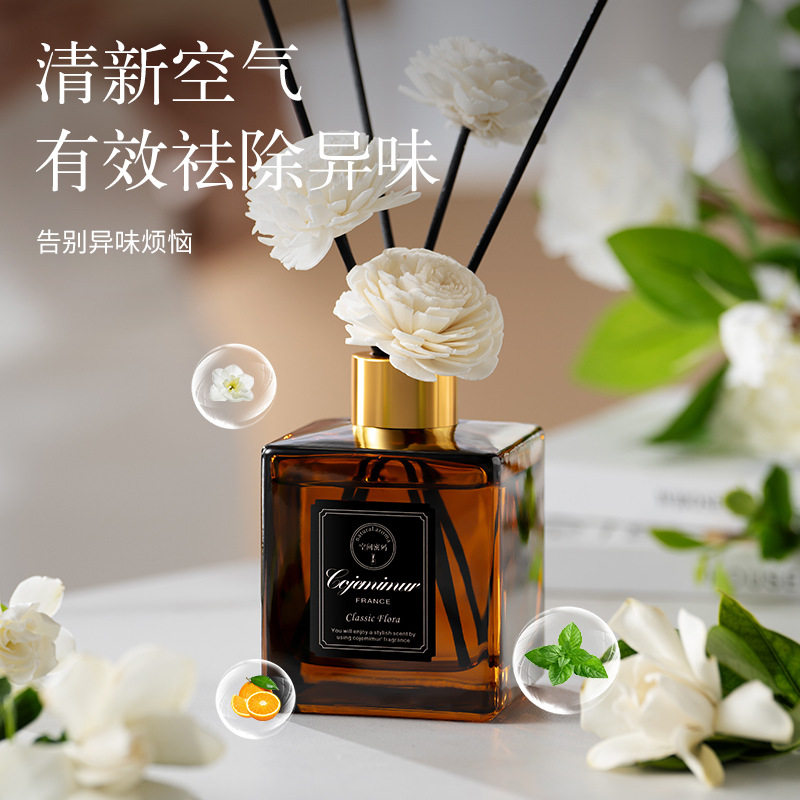 无火香薰栀子花室内酒店