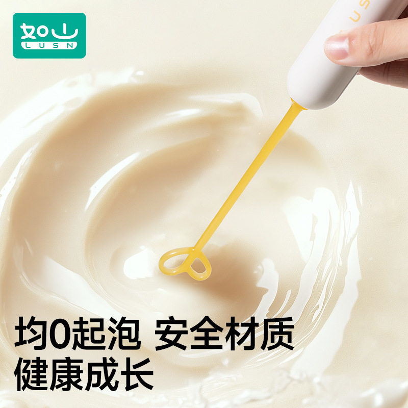 婴儿冲奶粉搅拌棒专用摇