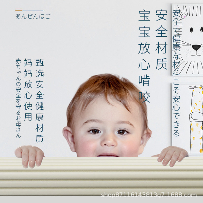 防撞条儿童家用墙角护磕