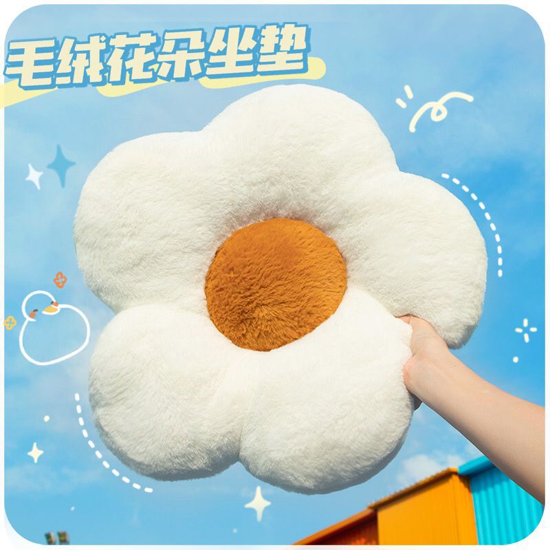 太阳花抱枕沙发客厅奶油
